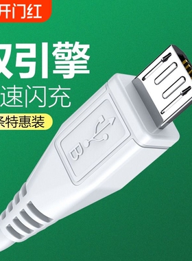 匿名者适用于vivo数据线双引擎闪充x9x9sX21x23x7x20plus快充安卓手机加长通用充电器2米单头接口