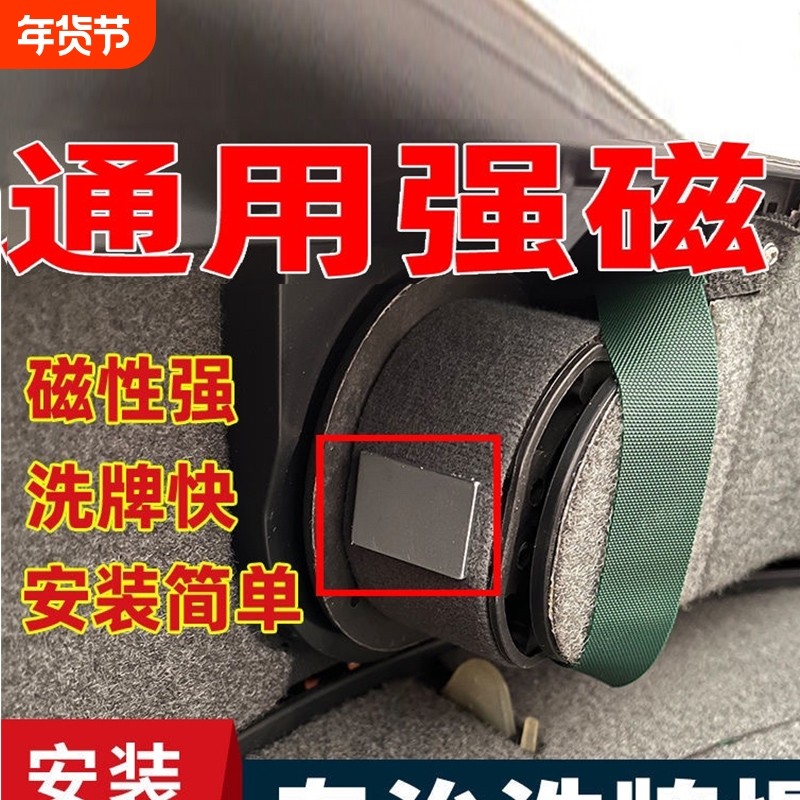 麻将机吸牌磁铁自动麻将配件大全吸牌轮皮带轮上牌强磁铁片洗牌