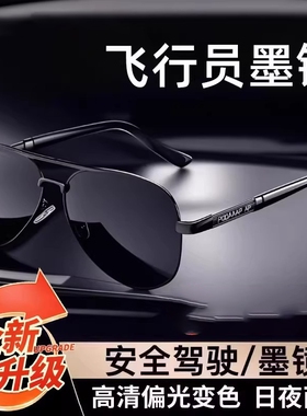 白敬亭同款！偏光墨镜