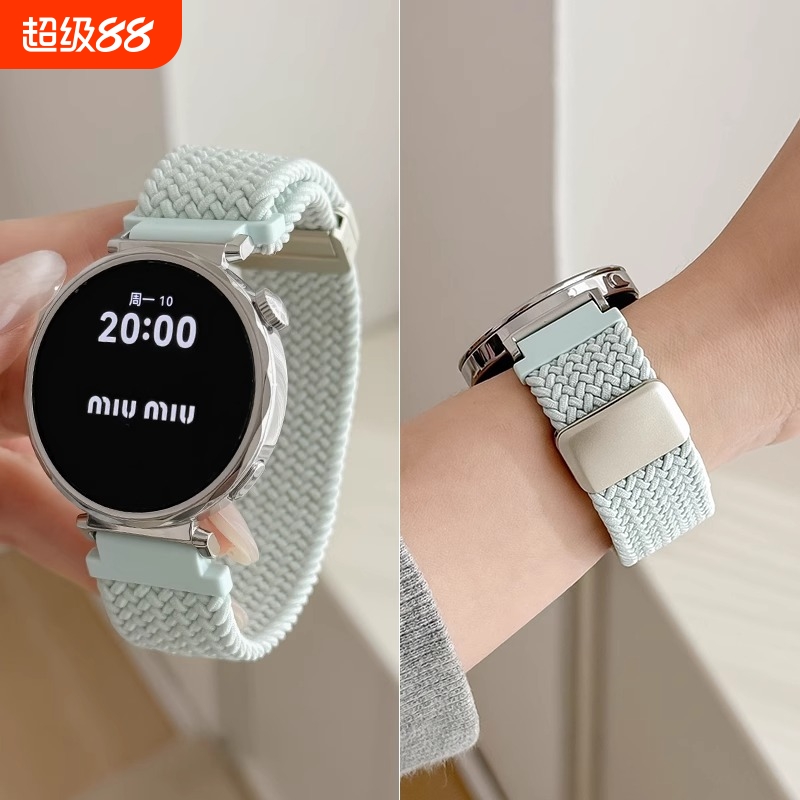 适用小米watchs4手表带编织s3女士智能手表xiaomi watch s2替换带