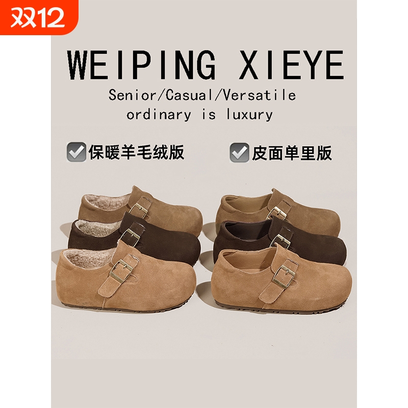 牛皮版~真皮勃肯鞋女2025秋冬新款厚底加绒内增高一脚蹬休闲单鞋