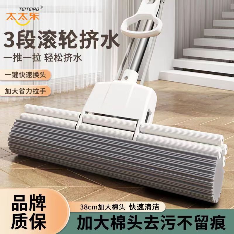 太太乐海绵拖把头免手洗吸水家用