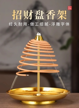 檀香支架合金香托香架家用室内架子檀香盘香支架托盘香盘香托