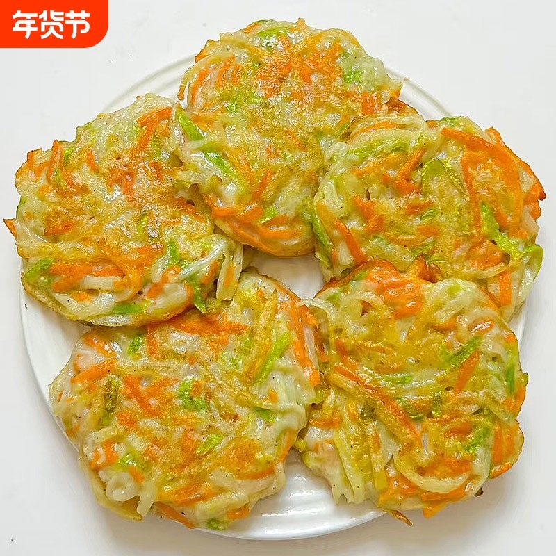 蔬菜鸡蛋饼懒人营养早餐速食馅饼煎饼儿童速冻面点半成品食品土豆,粮油调味/速食/干货/烘焙,馅饼/烧饼/锅盔,淘宝优惠券,粉丝福利购,淘宝优惠卷