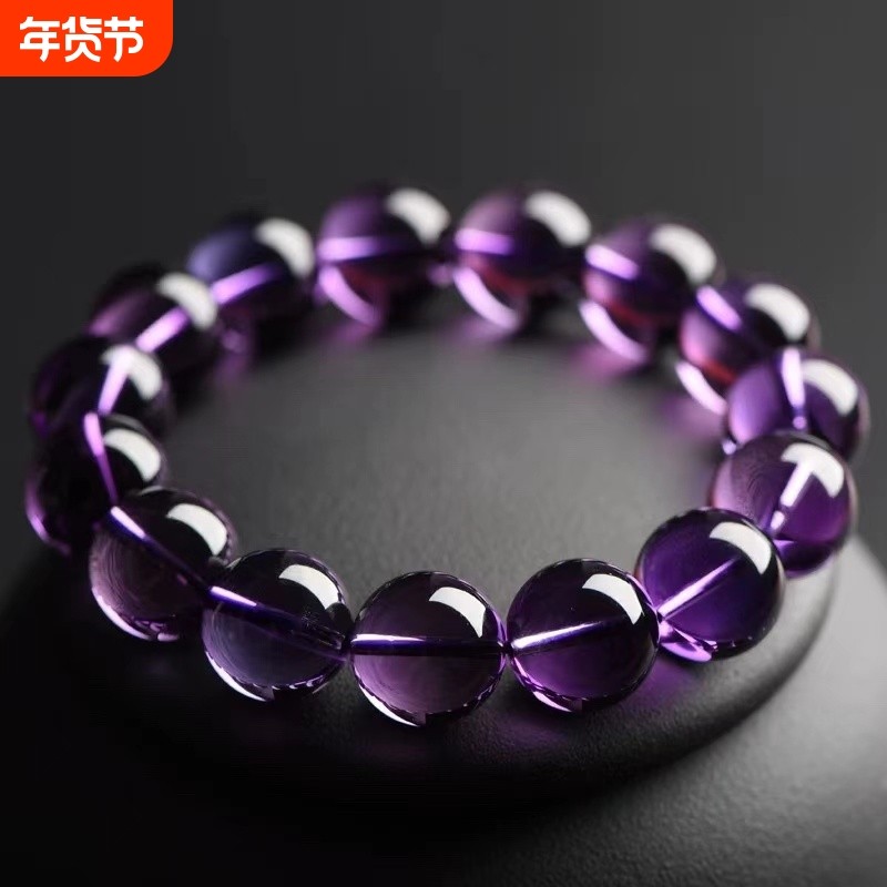 仿乌拉圭紫水晶手串珍藏级9A深紫琉璃手链闺蜜上岸礼物三圈多圈