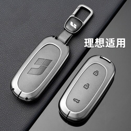 2024新款理想L7钥匙套L8proL9Ultra专用24款L6汽车mega高级扣壳男