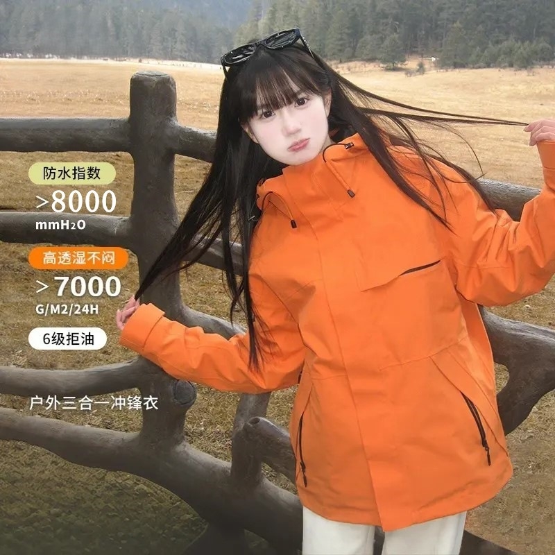 冲锋衣女款2024新款三合一户外登