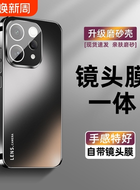 摩奇仕适用vivoS50ProMini手机壳新款s50保护套超薄自带镜头膜防摔电镀磨砂高档简约男女外壳全包奢华