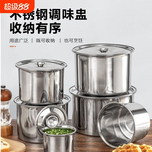 lensurn伦晟不锈钢味盅特厚款