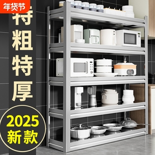 不锈钢厨房置物架多层落地收纳多功能家用微波炉工作台锅杂货架子