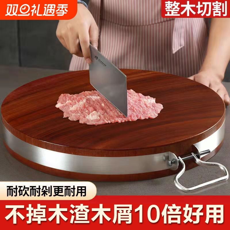 德国正宗铁木菜板实木家用案板防霉抗菌砧板厨房剁骨菜墩整木木头