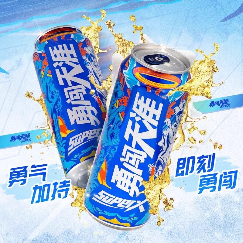 雪花啤酒勇闯天涯SuperX500ml*12罐整箱批发网红登山打