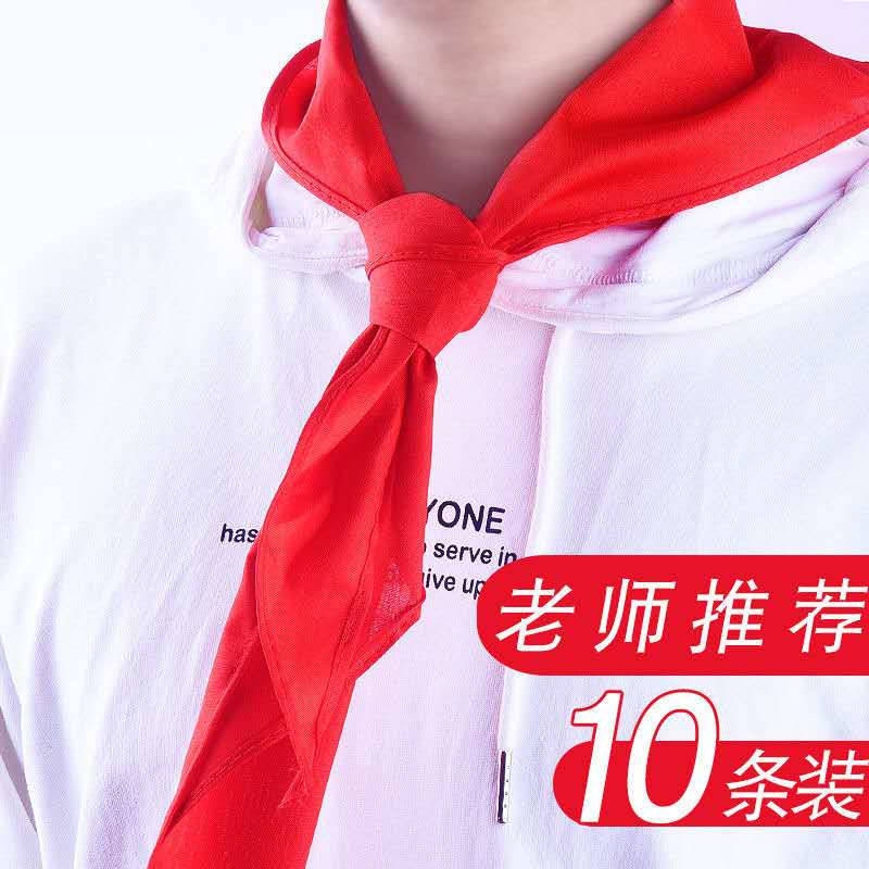 红领巾小学生标准不掉色超加厚棉布中学1米标准儿童柔软B