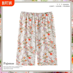 有口袋人造棉棉绸睡裤 女式 休闲可外穿松紧弹力腰带七分裤 夏裤 薄款