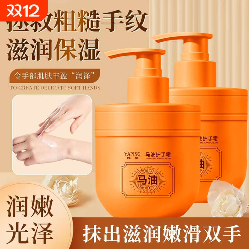 马油正品官方旗舰店护手霜排行榜第名一滋润保湿补水防干裂马油膏