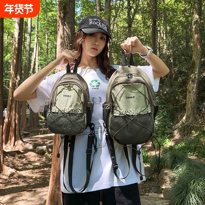 2025旅行轻便双肩包登山徒步新款背包高中生多功能胸包防水撞色,箱包皮具/热销女包/男包,双肩背包,淘宝优惠券,粉丝福利购,淘宝优惠卷