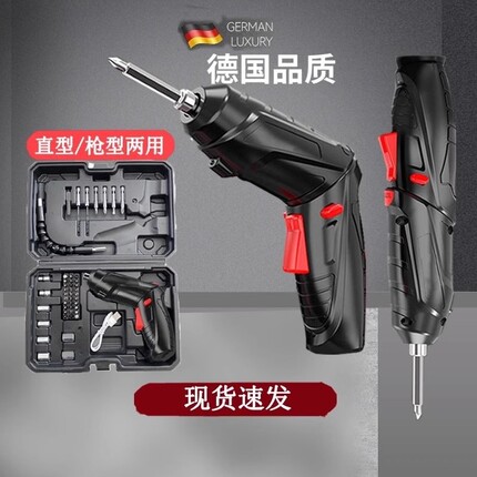 手持家用电钻电动螺丝刀充电式冲击钻小手枪钻锂电工具电锤多功能