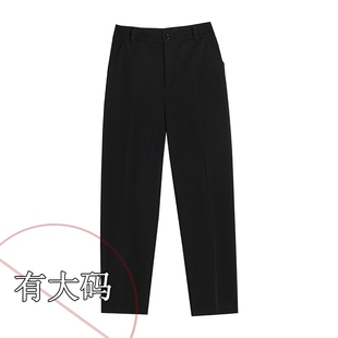 直筒西装裤女职业正装大码新款春秋冬西服裤小个子高腰九分烟管裤