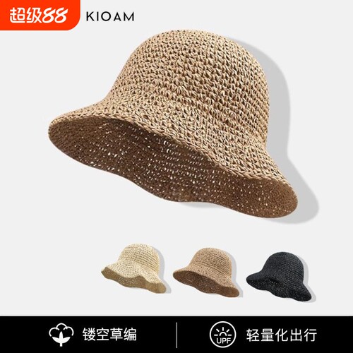 RX UVCUT草帽女镂空透气草编渔夫帽夏季沙滩出游防晒帽男遮阳帽子