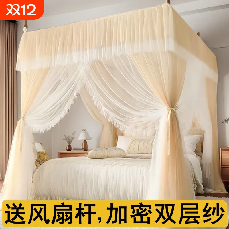 宫廷落地蚊帐双层纱家用卧室三开门2025新款公主风加厚支架1米8床
