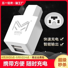 电动车手机充电器usb转换器36v48v60v72v车载双usb一拖三输出通用