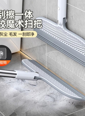 家用魔术扫把刮水拖地两用地刮地面刮水器浴室地板灰尘刮擦玻璃