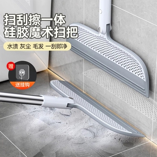 家用魔术扫把刮水拖地两用地刮地面刮水器浴室地板灰尘刮擦玻璃