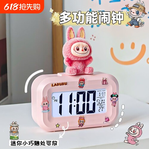 小闹钟学生专用智能电子时钟