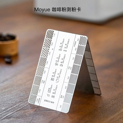 摩跃咖啡粉测粉卡测粉