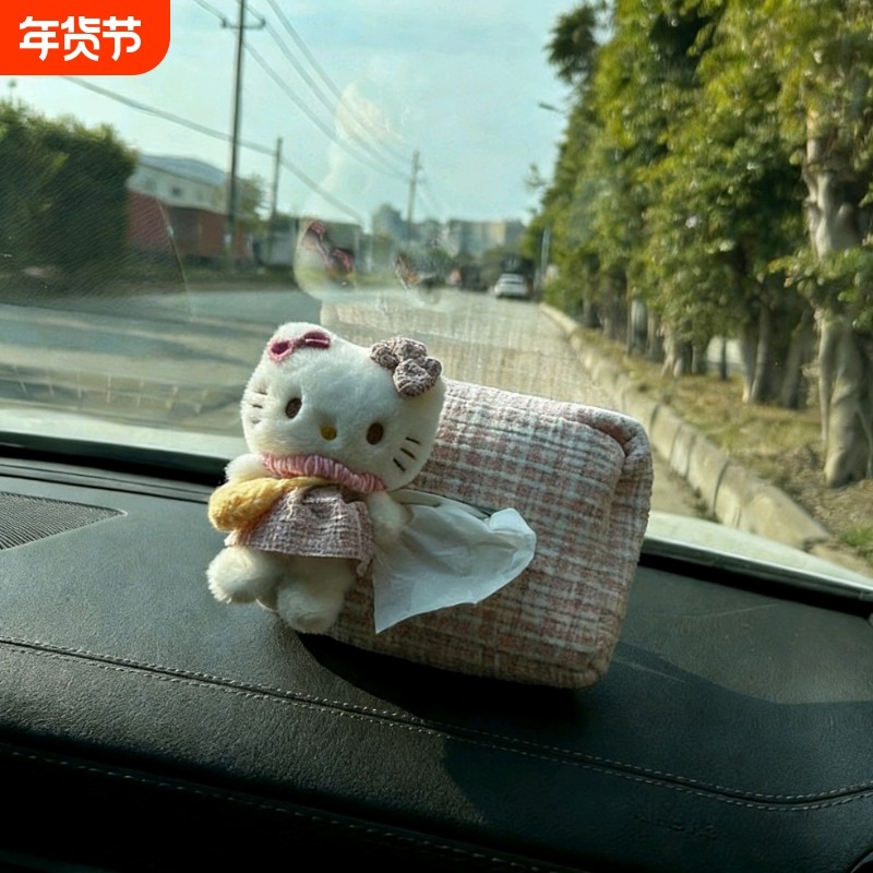 可爱装饰品kt猫公仔女车载纸巾盒汽车抽纸盒车用纸袋车内挂袋创意,汽车用品/电子/清洗/改装,车用纸巾盒/套,淘宝优惠券,粉丝福利购,淘宝优惠卷