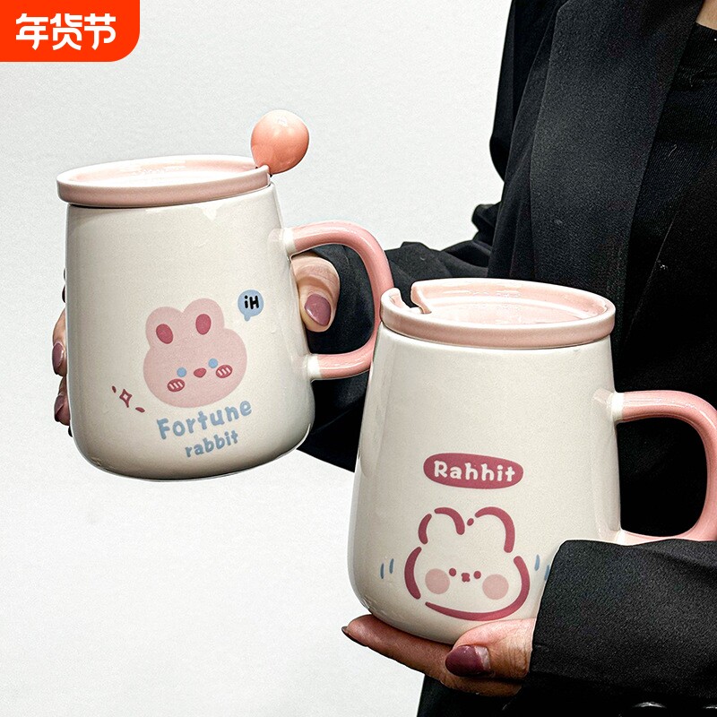 韩式ins可爱卡通粉嫩少女心陶瓷马克杯带盖勺早餐喝水杯公司小礼