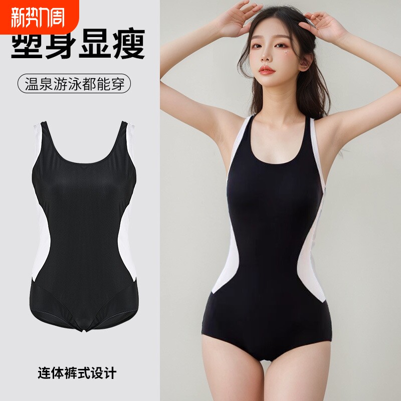 2025年新款游泳馆专业游泳衣女连体保守遮肚显瘦训练平角高级感