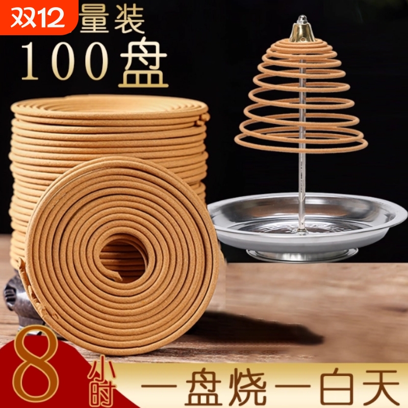 12小时檀香桂花艾草盘香