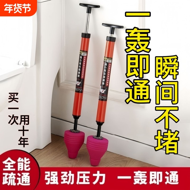 厕所马桶疏通器一炮通高压气吸下水道神器坐便器硬物管道堵塞专用