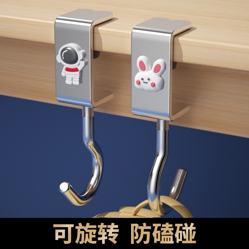 学生书包挂钩桌面可拆卸移动挂包器课桌边挂包钩免粘贴强力挂包勾,收纳整理,挂钩/粘钩,淘宝优惠券,粉丝福利购,淘宝优惠卷