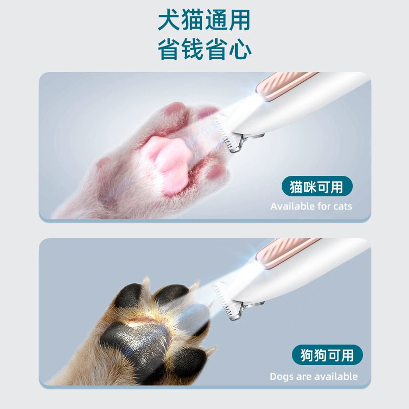 宠物剃毛器狗剃脚猫去毛电推剪局部修剪器动物理毛修毛发