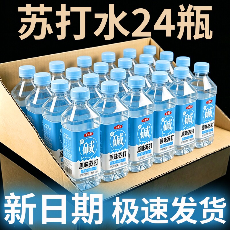 原味无气苏打水整箱24瓶350ml*0脂0卡无糖弱碱性夏季解渴饮用水图片
