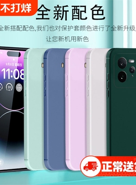 多型号适用realme15真我gt7pro手机壳V60ProV70s/x7/gt2软壳v11简约GT8Pro软边gtneo2女款Neo7Turbo硅胶磨砂