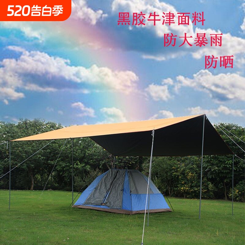 户外防晒黑胶 超大天幕帐篷 防暴雨钓鱼遮阳棚 露营加厚天幕布