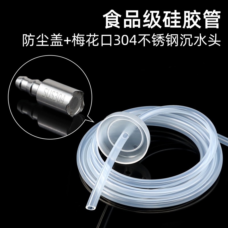 茶盘上水管桶装水饮水机抽水管沉头自动硅胶软管茶具配件食品级