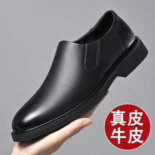 【军人皮鞋一等品】全牛皮特价处理休闲商务男士软底皮鞋
