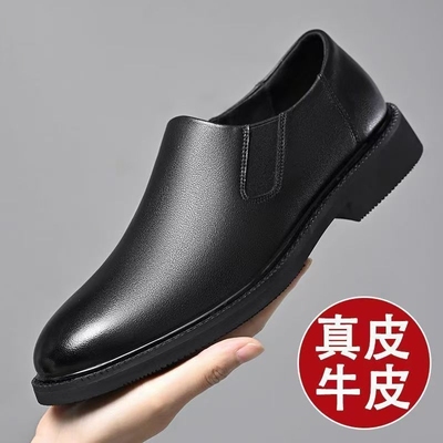 休闲商务特价清仓软底皮鞋