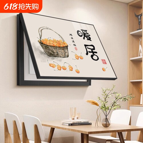 免打孔电表箱装饰画|千人加购