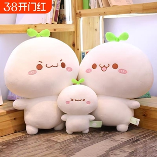 长草颜团子玩偶抱枕女孩子毛绒3到6岁以上生日礼物小宝宝女童网红