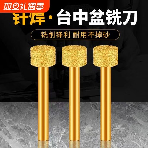 台中盆清底刀石英石大理石修边