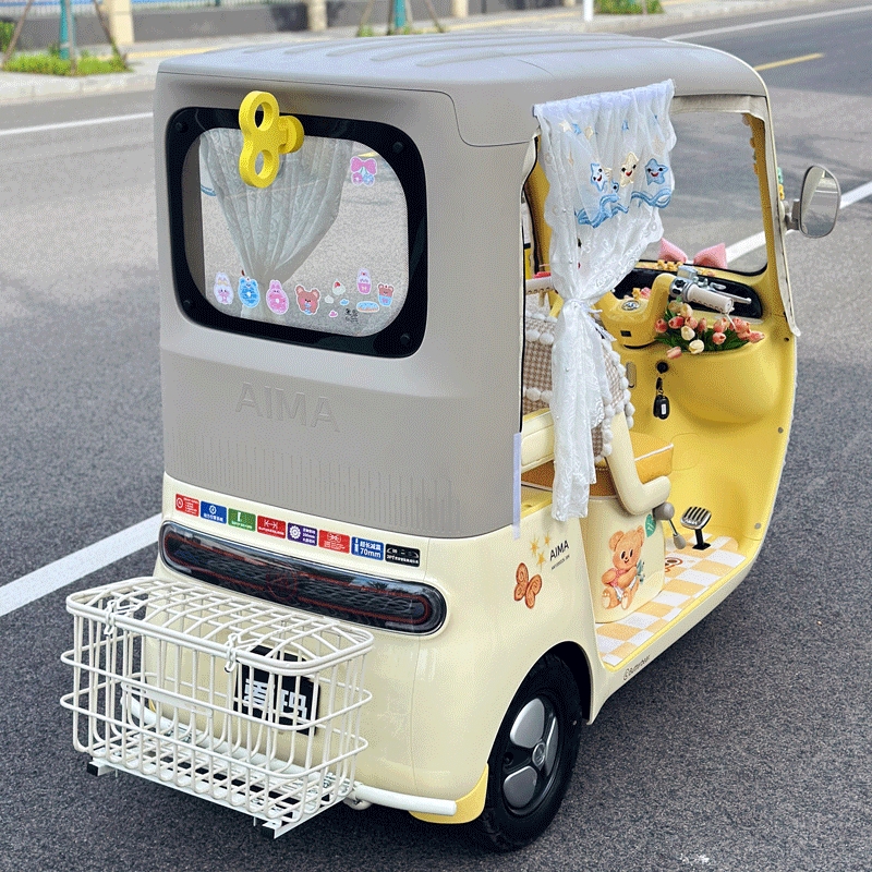 适用爱玛乐维CA510黄油小熊电动三轮车装饰配件座套脚垫后车筐帘