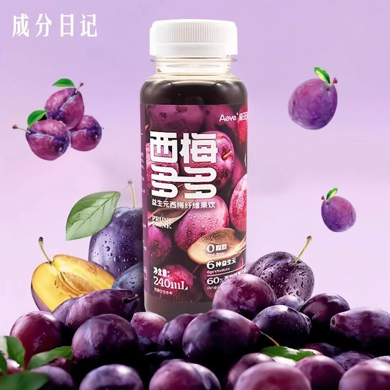 【云上好物】成分日记西梅多多240ml瓶装益生元西梅纤维果饮