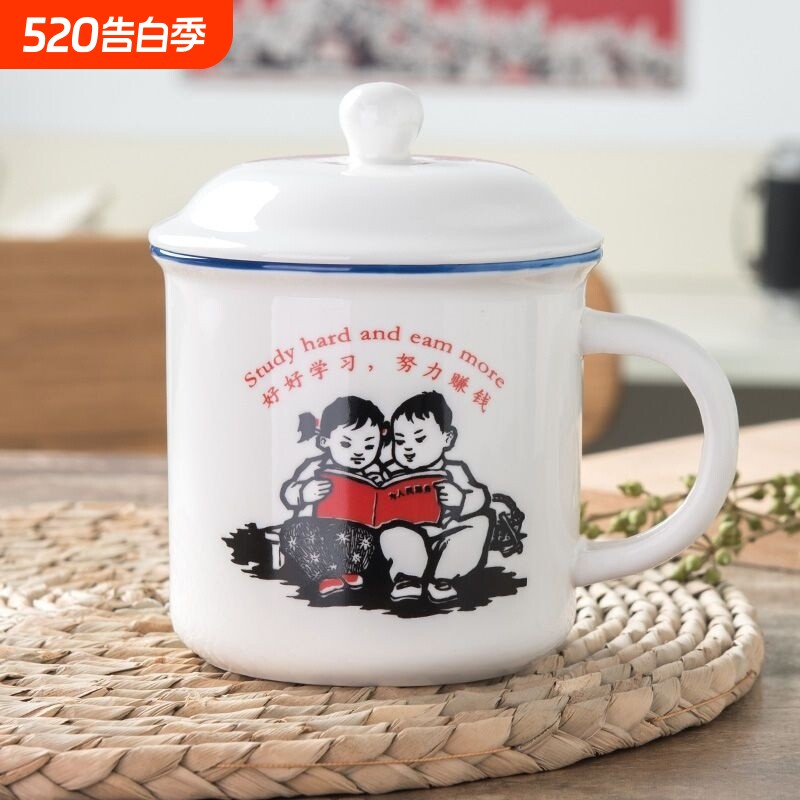 创意复古仿搪瓷家用陶瓷水杯带盖茶缸情侣大容量马克杯带杯盖经典