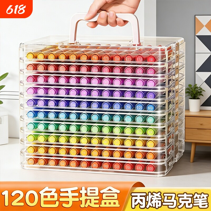 直液式丙烯马克笔小学生美术专用可水洗水彩笔儿童幼儿园画笔48可叠色不透色软头炳稀笔芯彩色笔24色绘画用笔