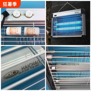 110V-130V灭蚊灯启辉器4-22W日光灯跳泡C2启动起跳器灭蝇灭蚊灯